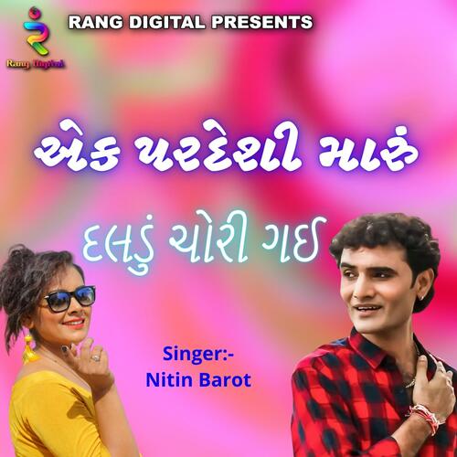 Ek Pardeshi Maru Daldu Gai Chhe