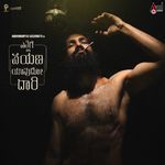 Ellige Payana Yavudo Daari (Original Motion Picture Soundtrack)