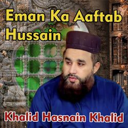 Eman Ka Aaftab Hussain-NyETSRdFTgs