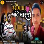 Fari Pacha Aanto Marjo