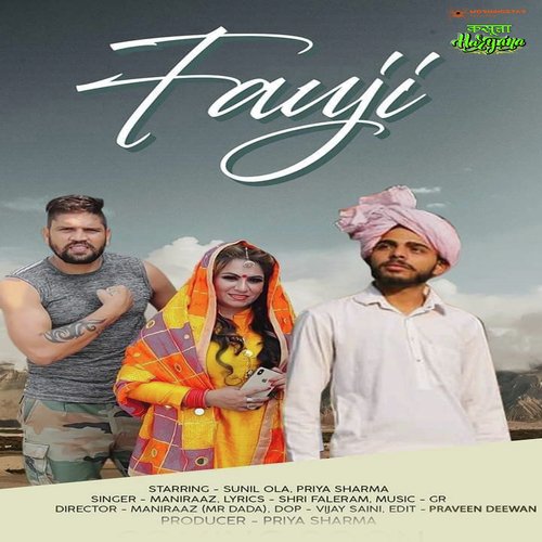 Fauji