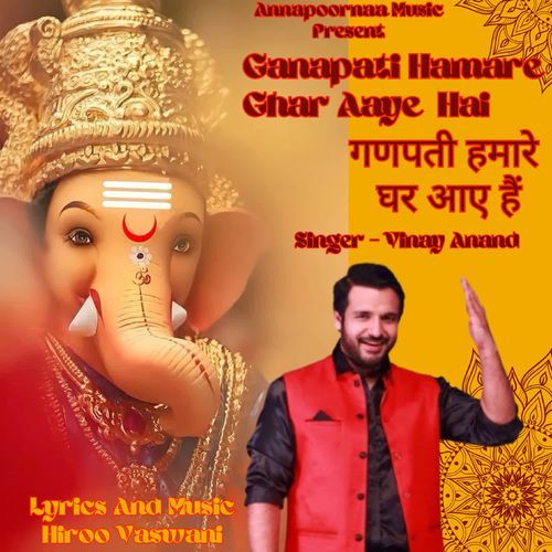 Ganapati Hamare Ghar Aaye Hai