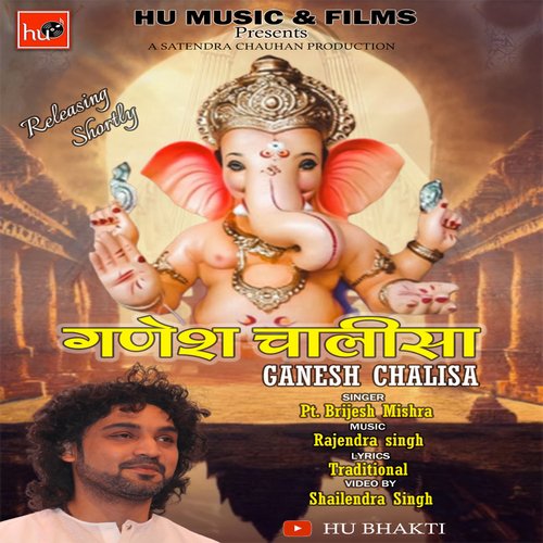 Ganesh Chalisa