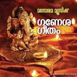 Ganesha Geetham