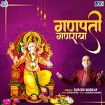 Ganpati Ganraya