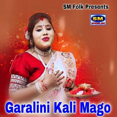 Garalini Kali Mago