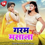 Tu Prem Ras Ke Payala Baru Ho