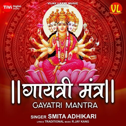 Gayatri Mantra