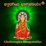 Ghattaragiya Bhagyavatiye