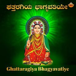 Ghattaragiya Bhagyavatiye-NAxdYjIJW2A