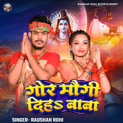 Gor Maugi Diha Baba