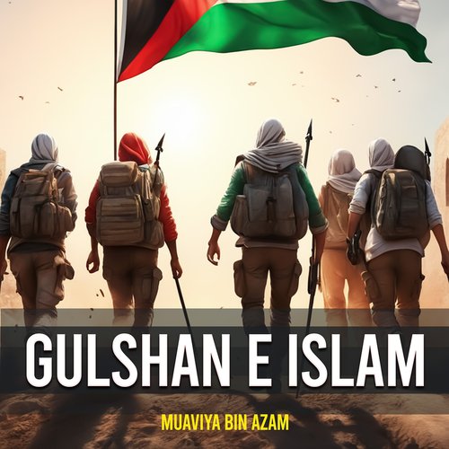 Gulshan E Islam