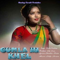 Gumla Hi Khel-LzsgQCYGVGY