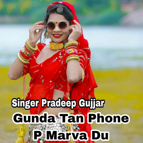 Gunda Tan Phone P Marva Du