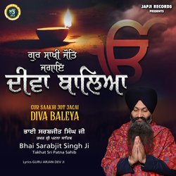 Gur Saakhi Jot Jagai Diva Baleya-ORg9eQ5Gdl0