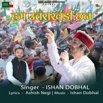 HAM UTTRAKHANDI CHHAN