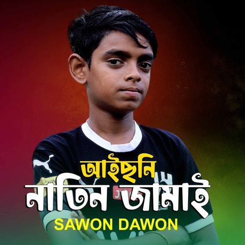 Haiso ni Natin Jamai