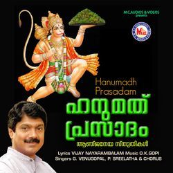 Hanoomadh Prasadam