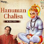 Hanuman Chalisa Jai Hanuman Gyan Gun Sagar