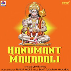 Hanumant Mahabali-OVA7VwdkcnY