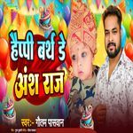 Happy Birthday Ansh Raj