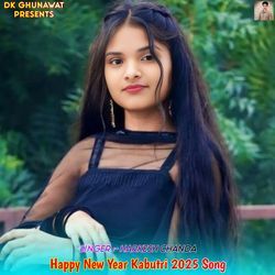 Happy New Year Kabutri 2025 Song-MxgZRARie1g