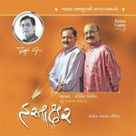 Vaadadi Varsi Ne Chali gai