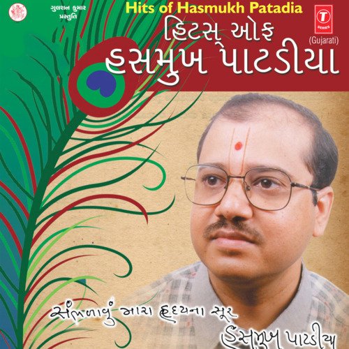 Hits Of Hasmukh Patadia