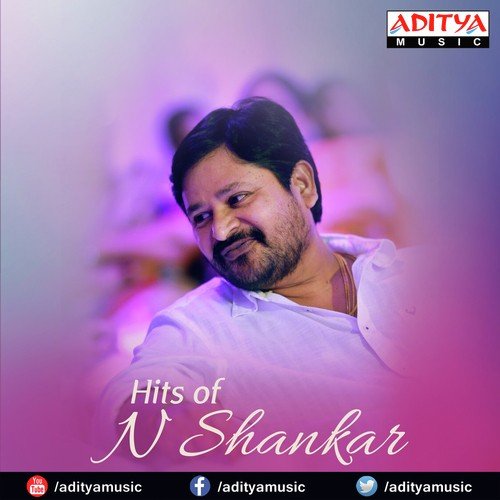 Hits Of N Shankar