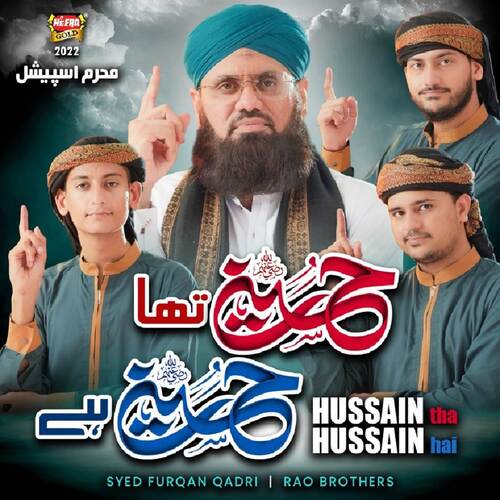 Hussain Tha Hussain Hai