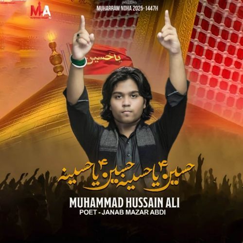Hussain Ya Hussaina