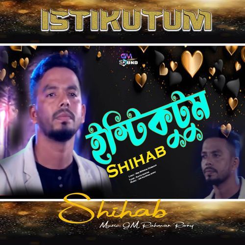 Ishtikutum