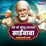 JO TO BOLU LAGLA SAIBABA