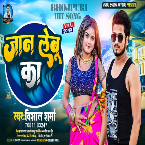 Jaan Lebu Ka