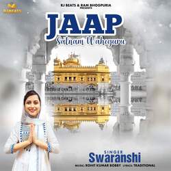 Jaap Satnam waheguru Pat  3-NwcHUiZ,BFE