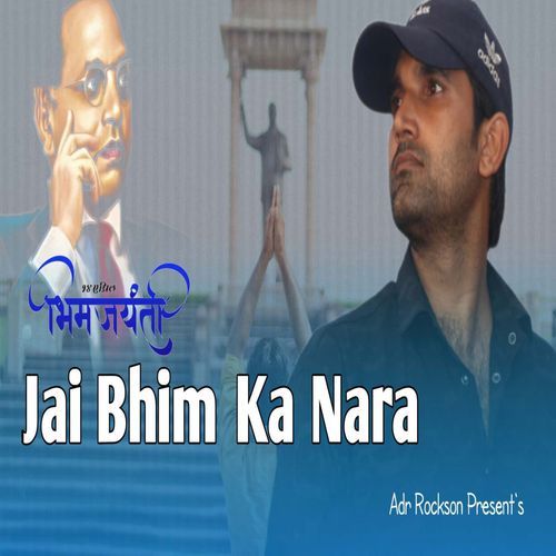 Jai Bhim Ka Nara