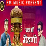 Jai Maa Mehani