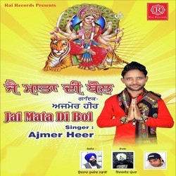  Ajmer Heer