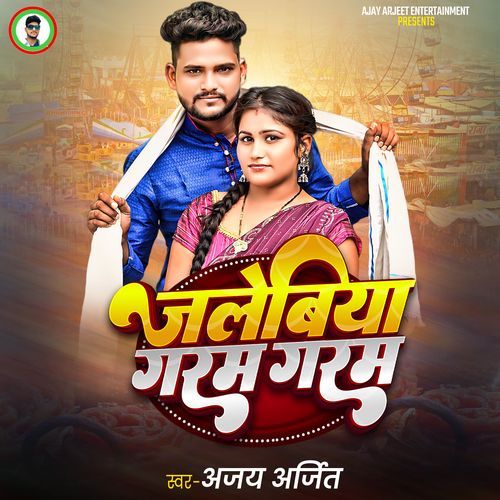 Jalebiya Garam Garam