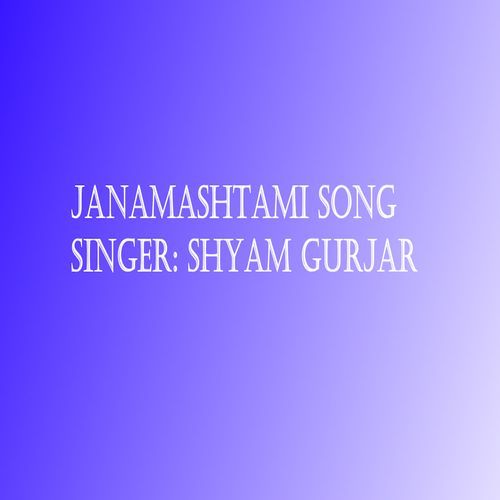 Janamashtami Song