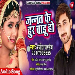 Jannat Ke Hur Badu Ho (Bhojpuri)-MVE-Aw5FWGo