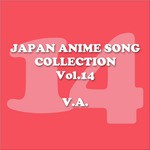 Japan Animesong Collection Vol 14 Anison Japan Songs Download Free Online Songs Jiosaavn