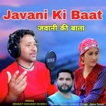 Javani Ki Baat