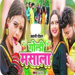 Jawani Tohar Goldi Masala