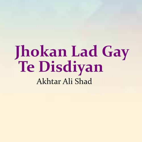 Jhokan Lad Gay Te Disdiyan