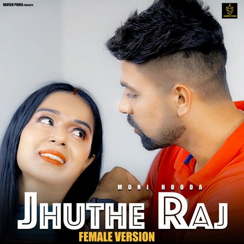 Jhuthe Raj [Female Version]
