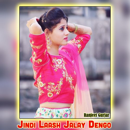 Jindi Laash Jalay Dengo cover art