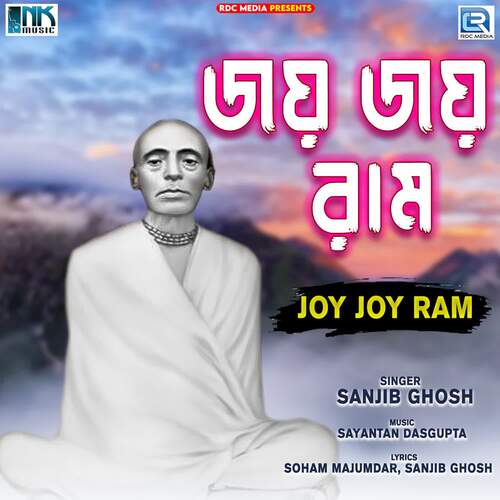 Joy Joy Ram