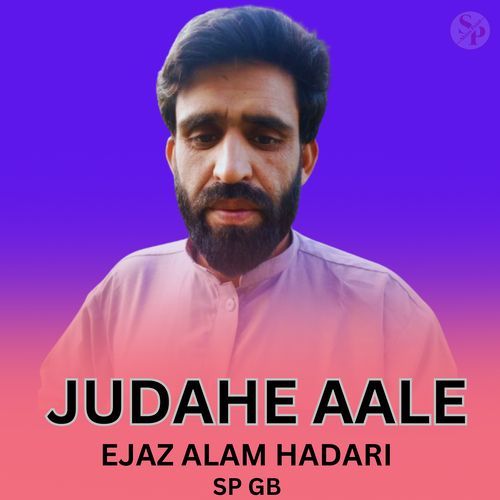 Judahe Aale