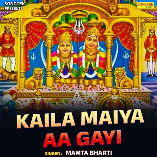 Kaila Maiya Aa Gayi